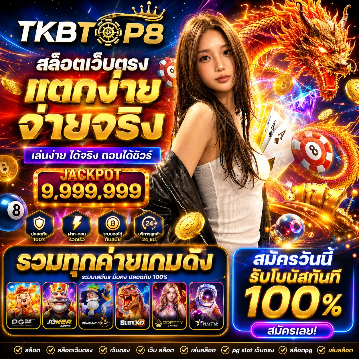 tkbtop8top4.store